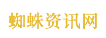 进博物馆才知道针孔摄像头这么小